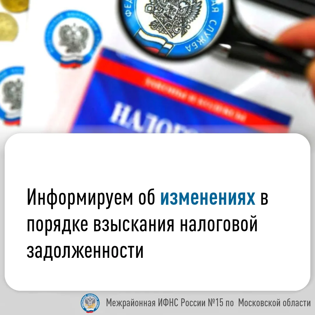 Специалисты Межрайонной инспекции Федеральной налоговой службы России № 10 по Луганской...