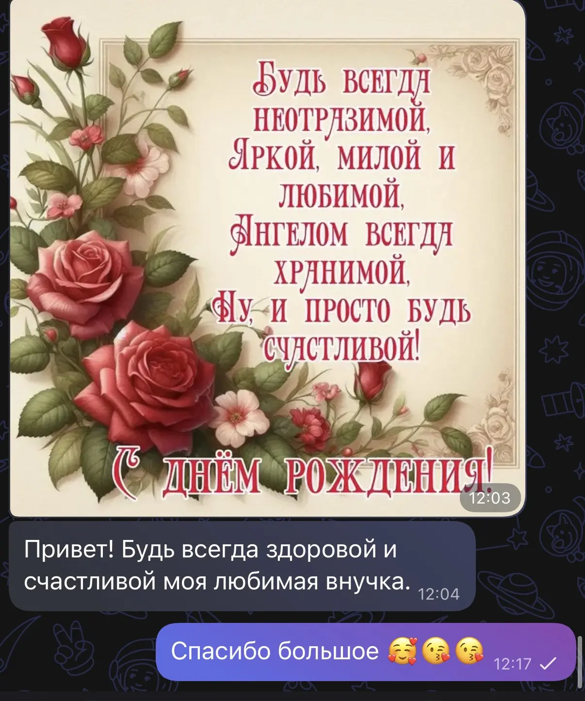 Изображение 1 к публикации «🌸МИЛКА🌸»