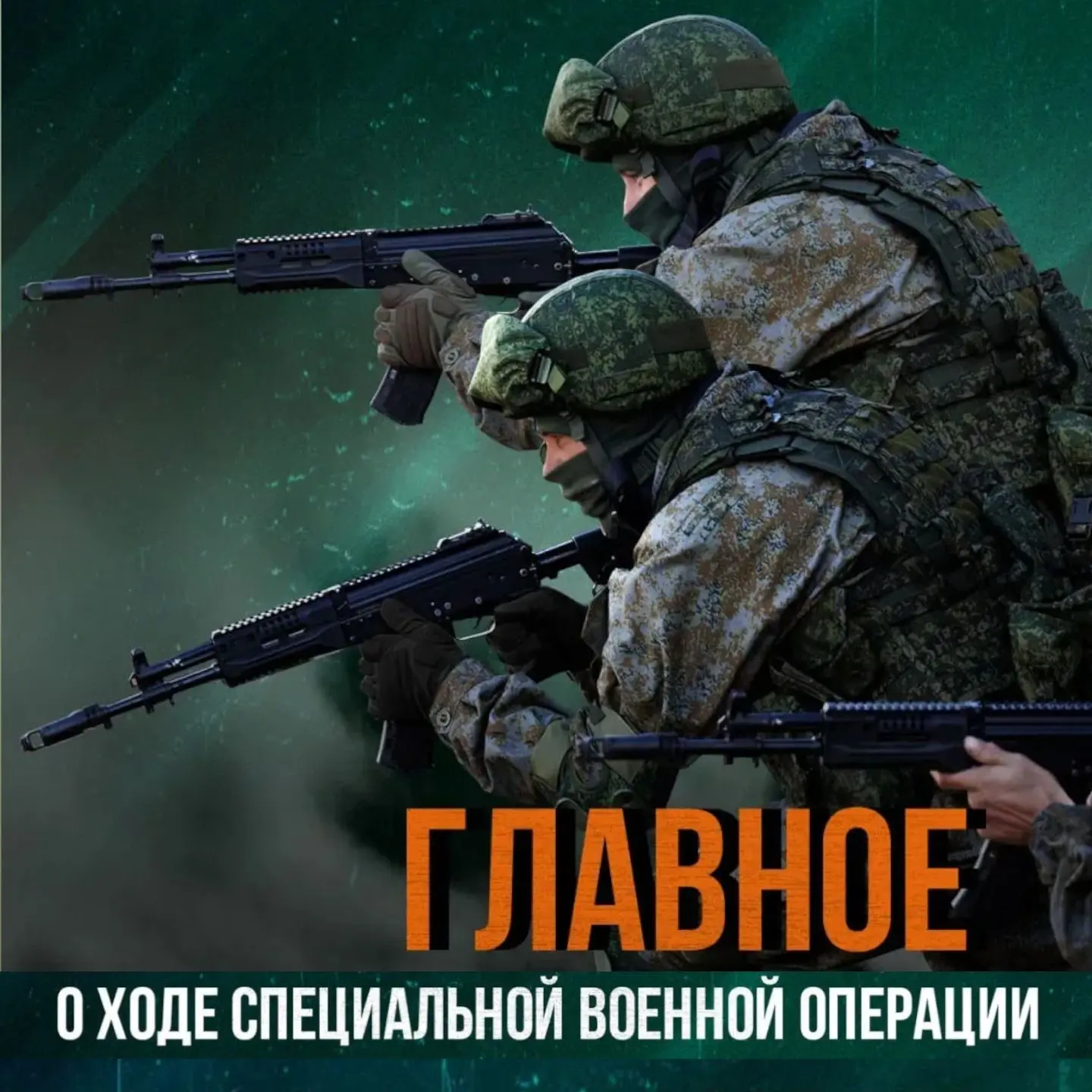 🔥 Вооруженные Силы Российской Федерации невозможно остановить – продвижение продолжается.
