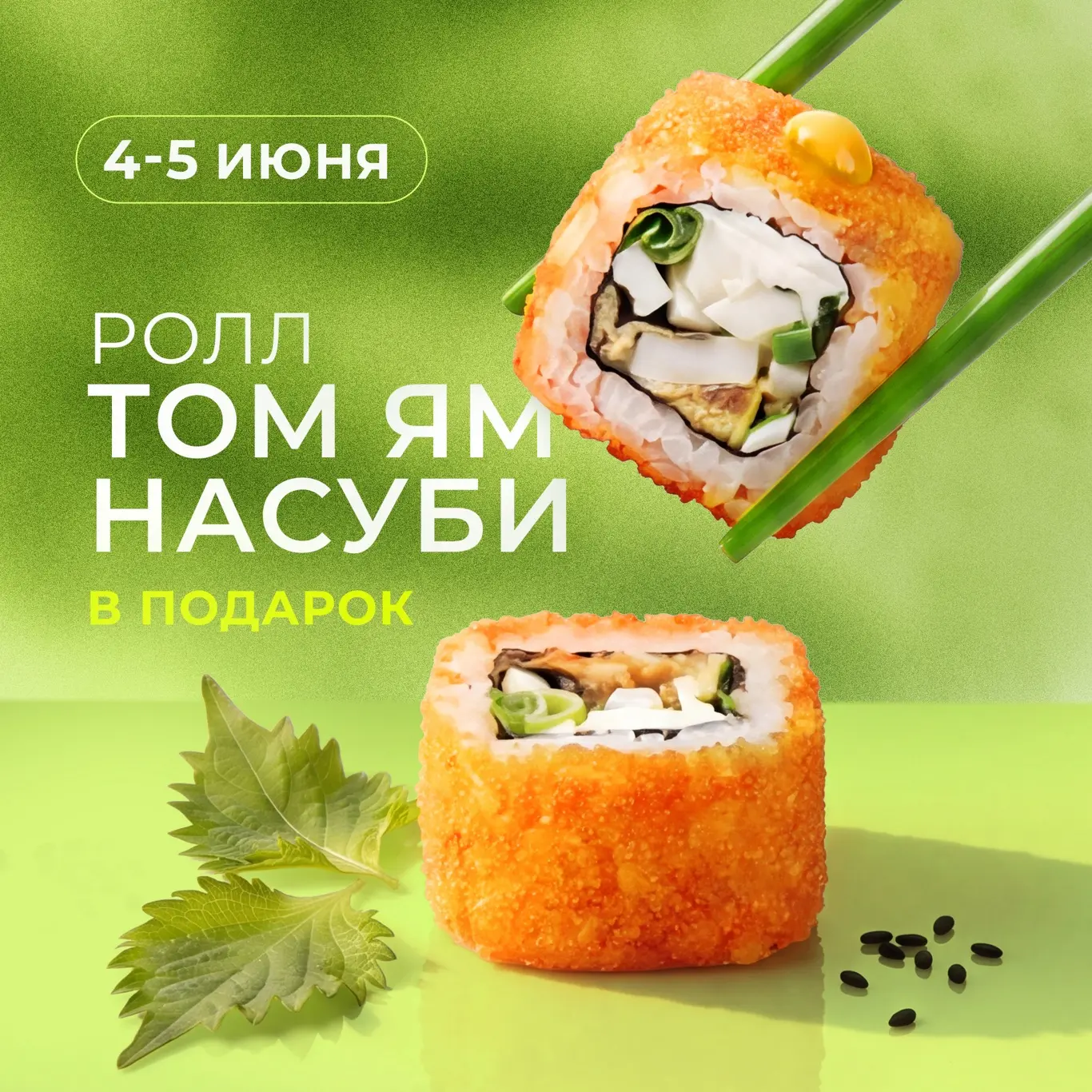 Слишком жарко для супа? 🍜