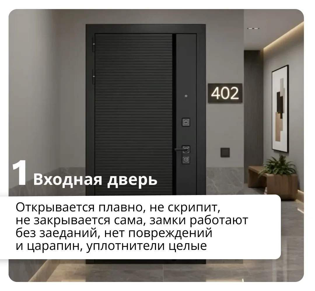 ЭТОТ ЧЕК-ЛИСТ СПАСЕТ ВАС ОТ МИЛЛИОННЫХ ТРАТ