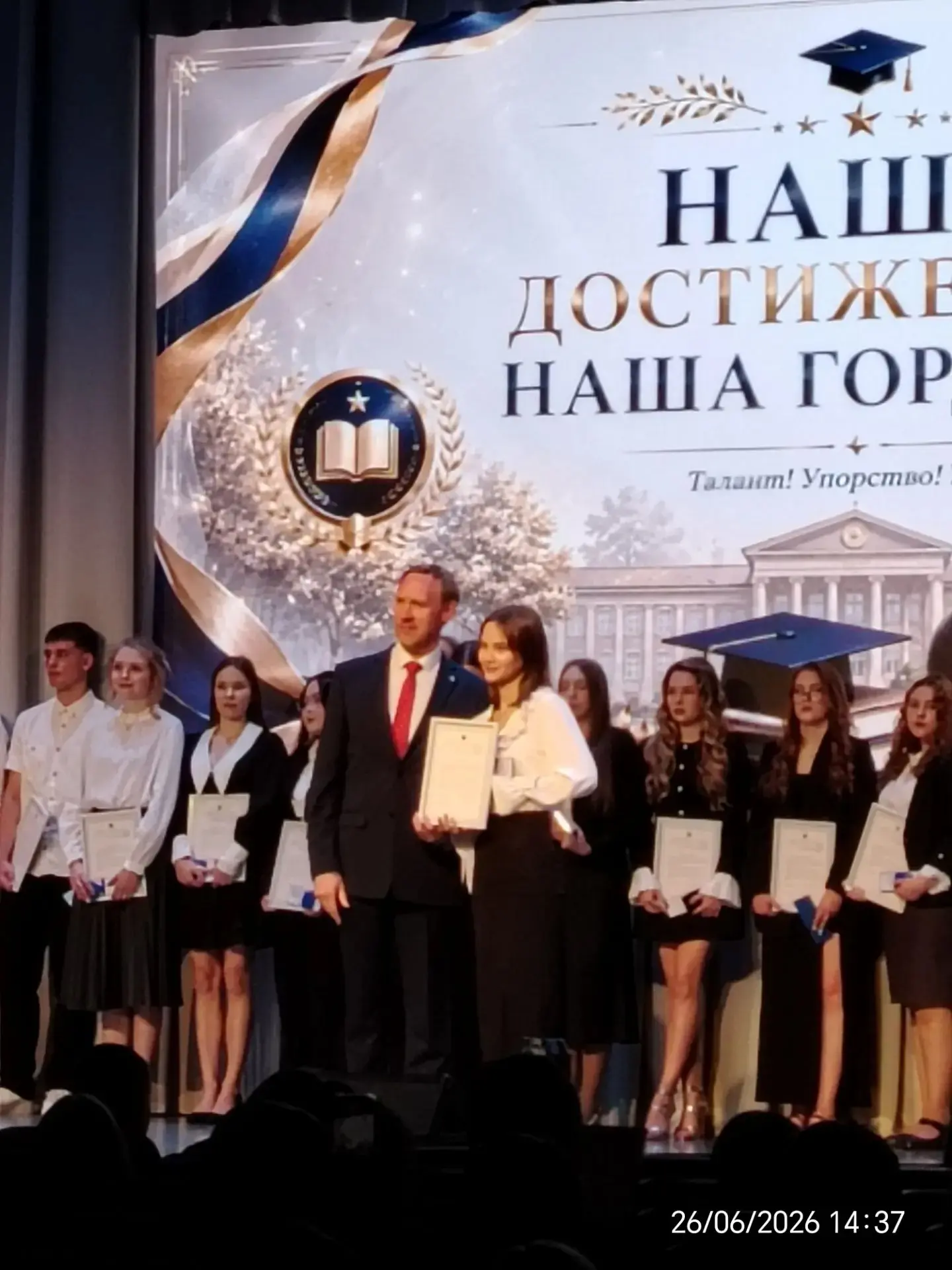 Поздравляем наших выпускников 11 класса, которым сегодня были вручены золотые медали:
Заглубоцкого Я