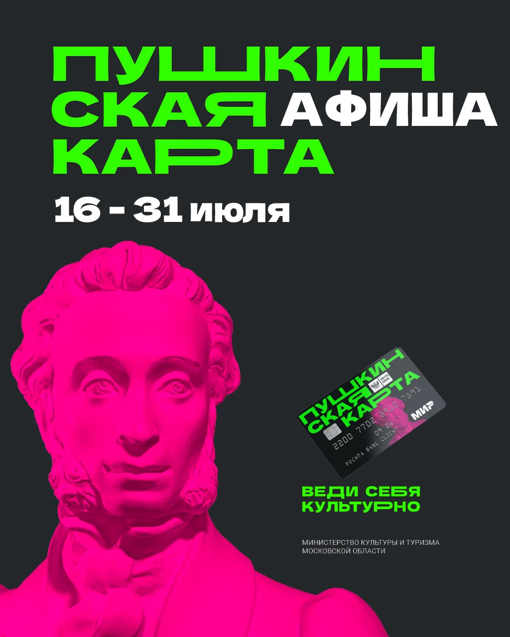 🌞 Лето в Подмосковье продолжается