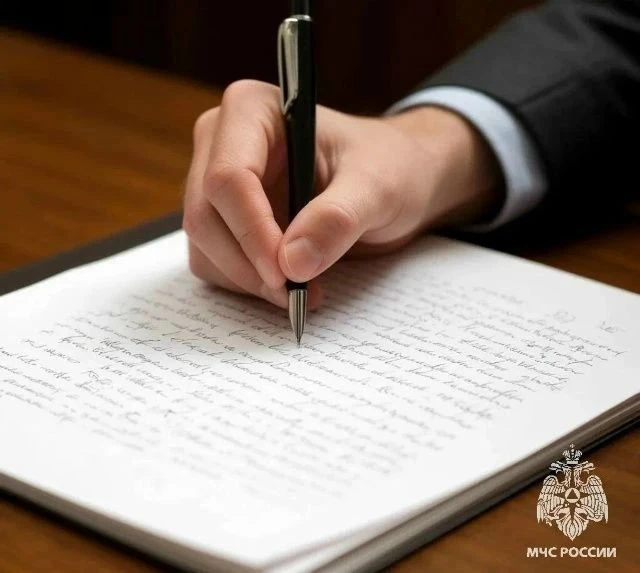 📃За 9 месяцев 2026 года в ГУ МЧС России по Орловской области поступило около 500 обращ...