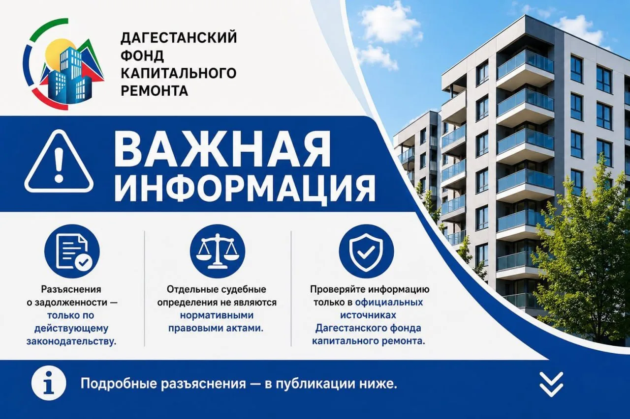 За какой период могут начислить долг за капремонт? 

В Дагестанском фонде капитального ремонта проко