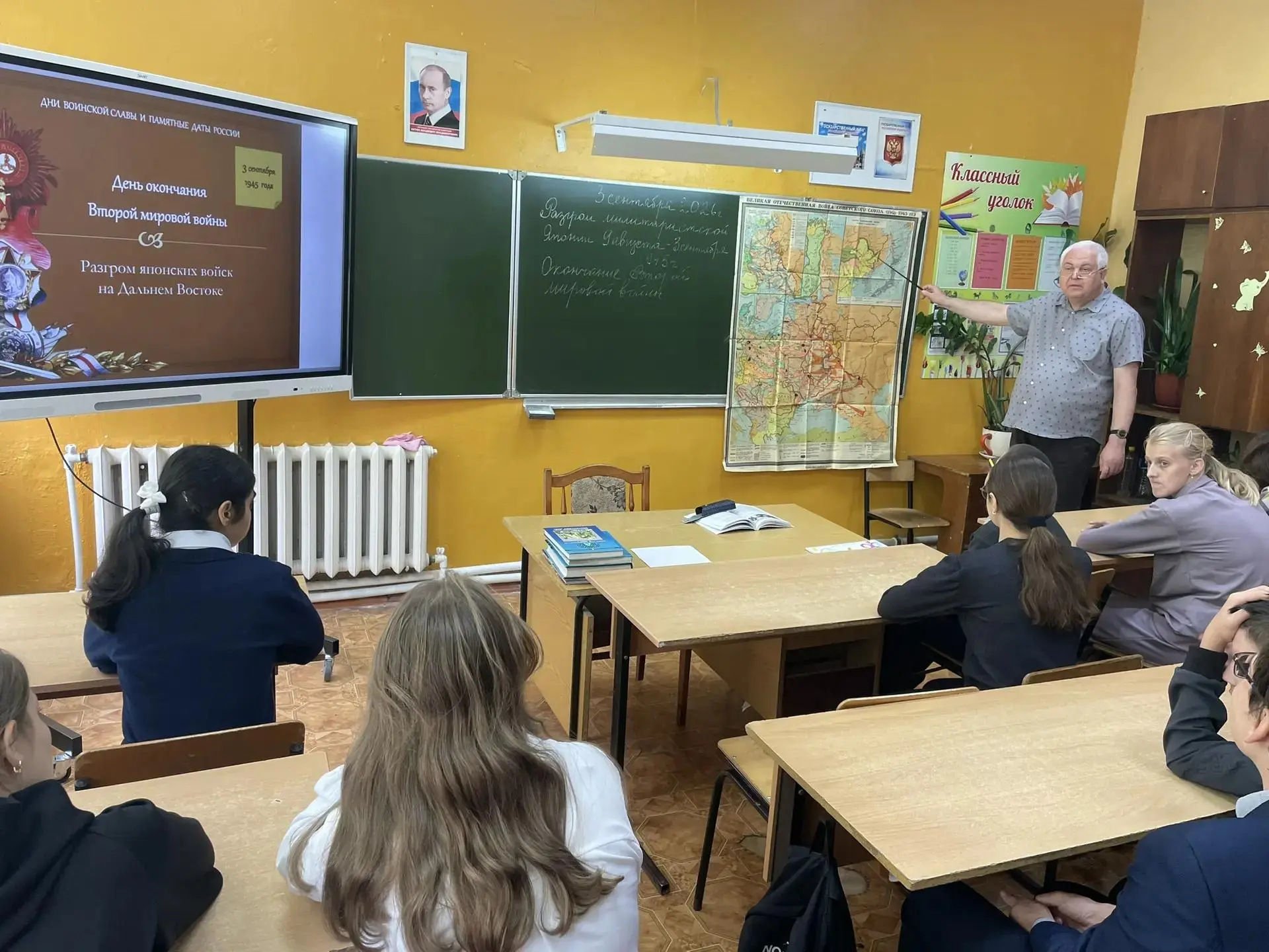 3 сентября в МБОУ «Специальная (коррекционная) общеобразовательная школа № 37» г. Брянс...