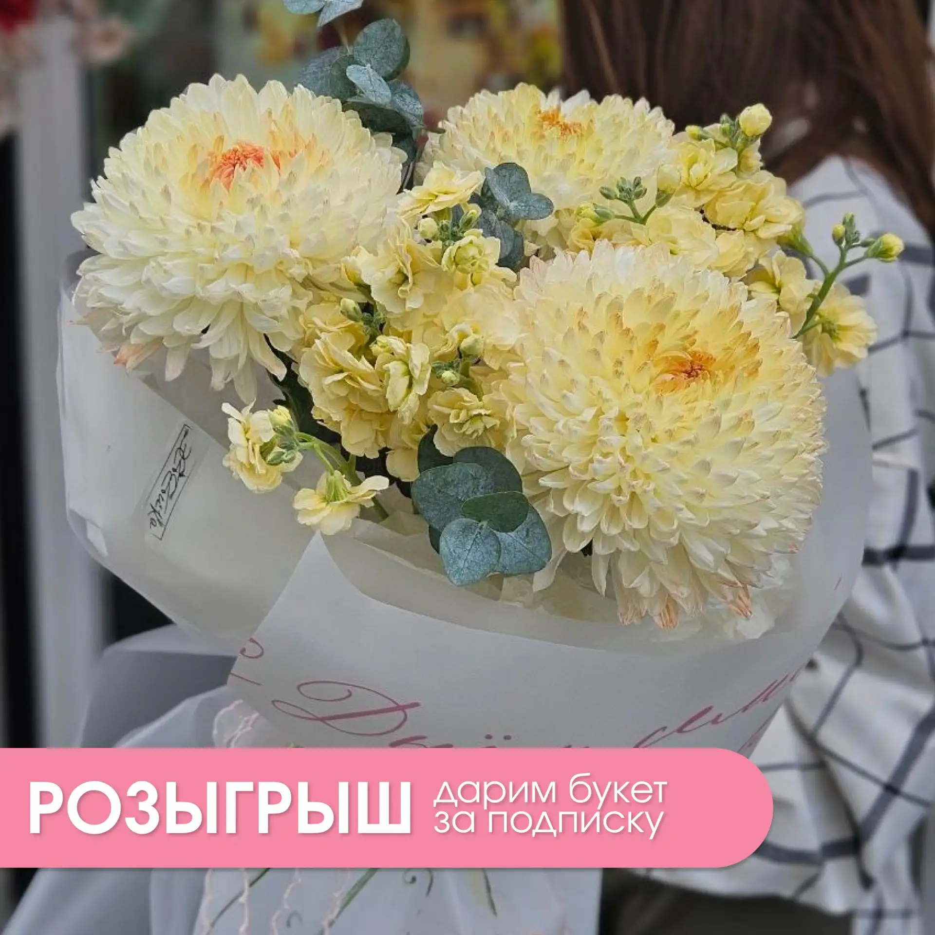 Дарим букет ко Дню семьи, любви и верности!

Условия очень просты:
💓Быть подписчиком нашего канала 