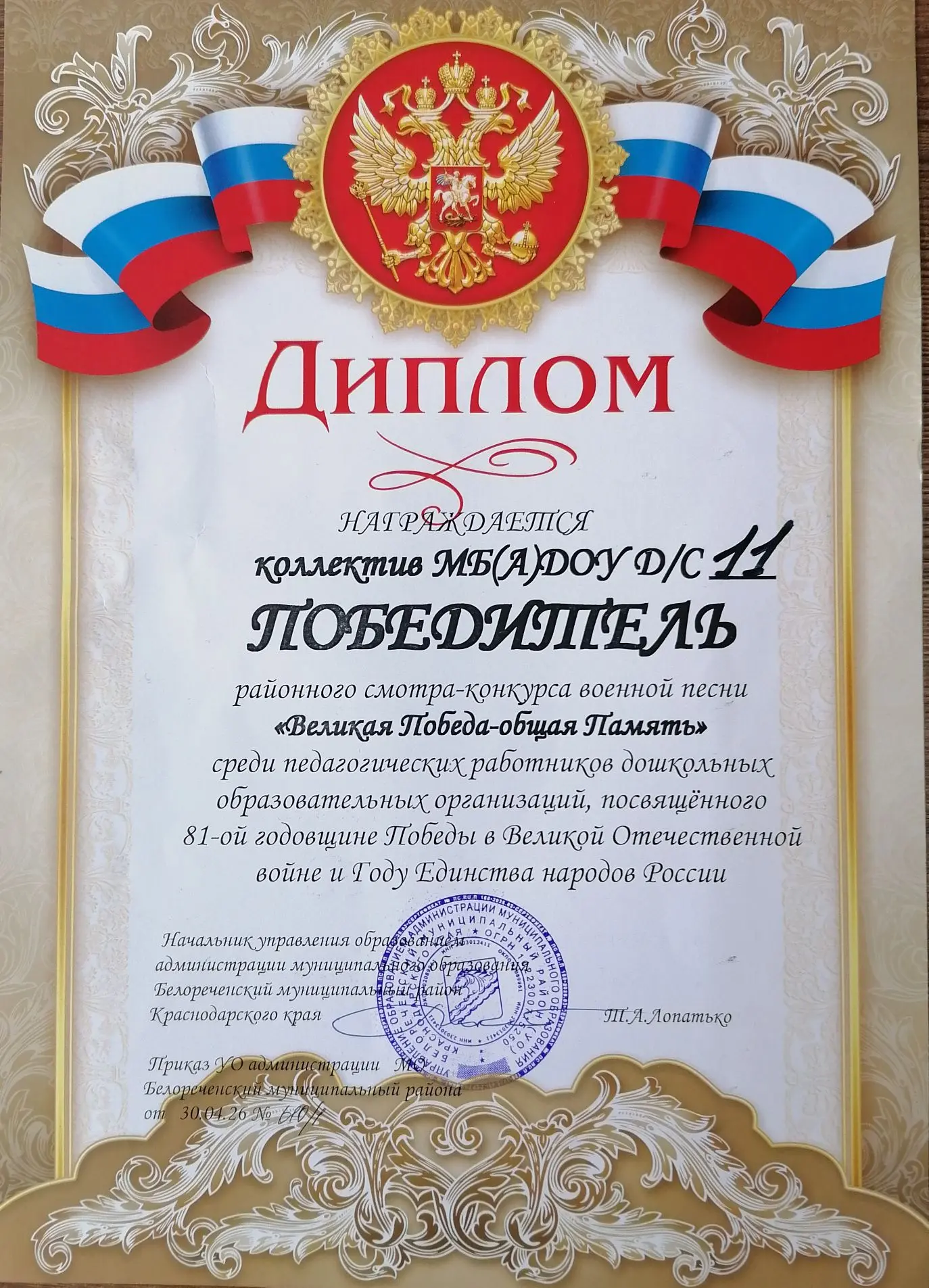 Медиа публикации