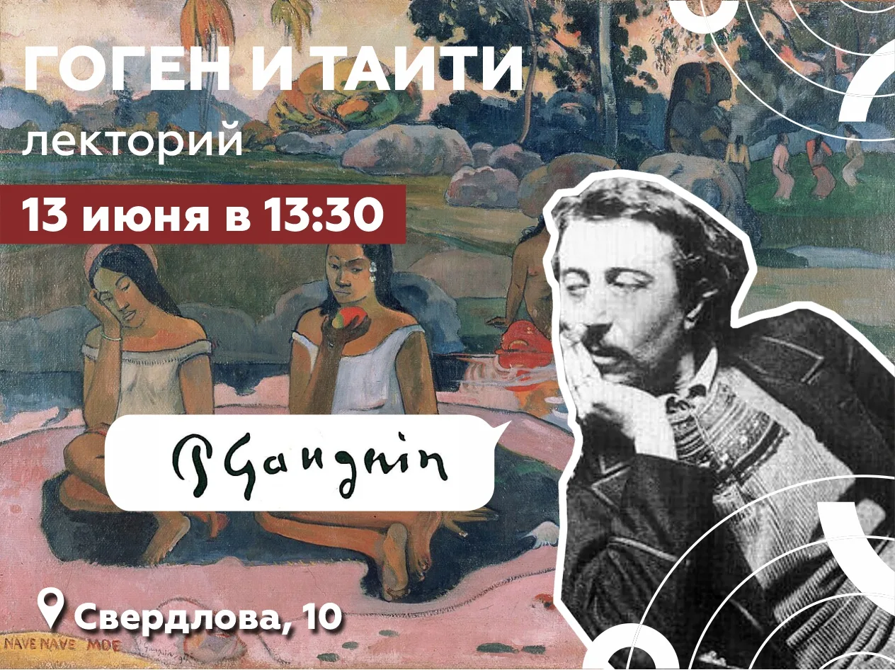 Финальное грандиозное предложение: один билет на лекцию и на выставку «Импрессионисты в...