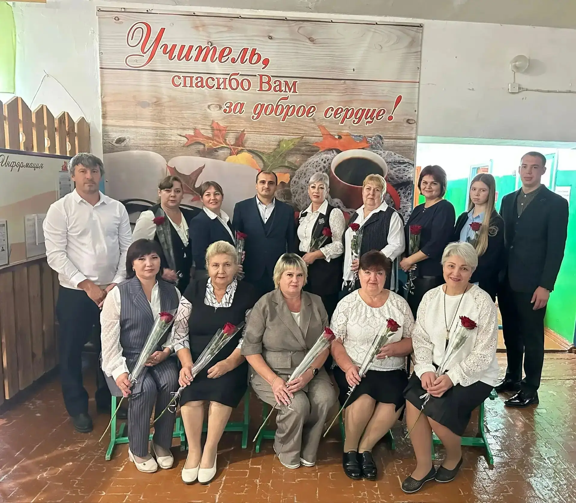 🍁 Сердечная благодарность нашим наставникам! 🍁