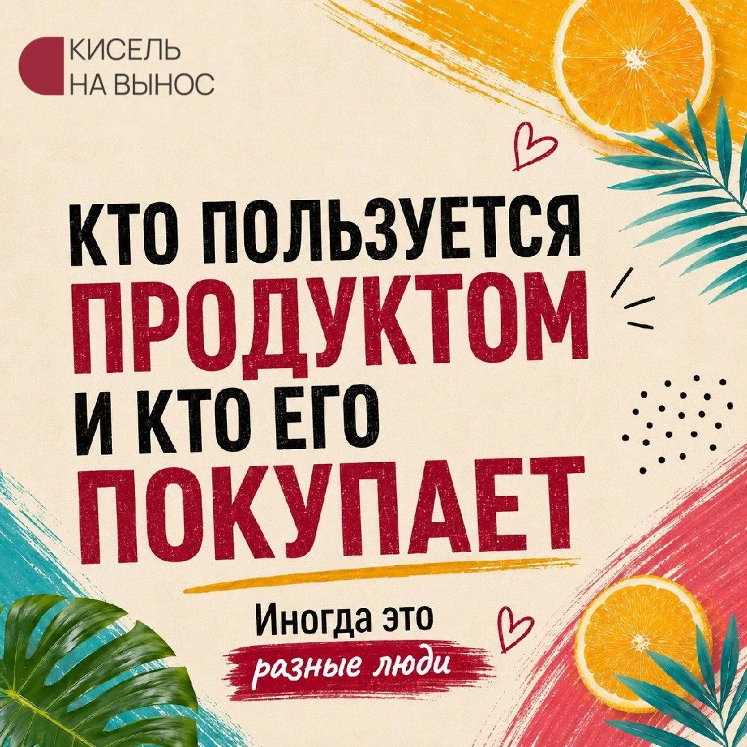 Иногда описание продукта трогает сердечко конечного пользователя, но попадает мимо чело...