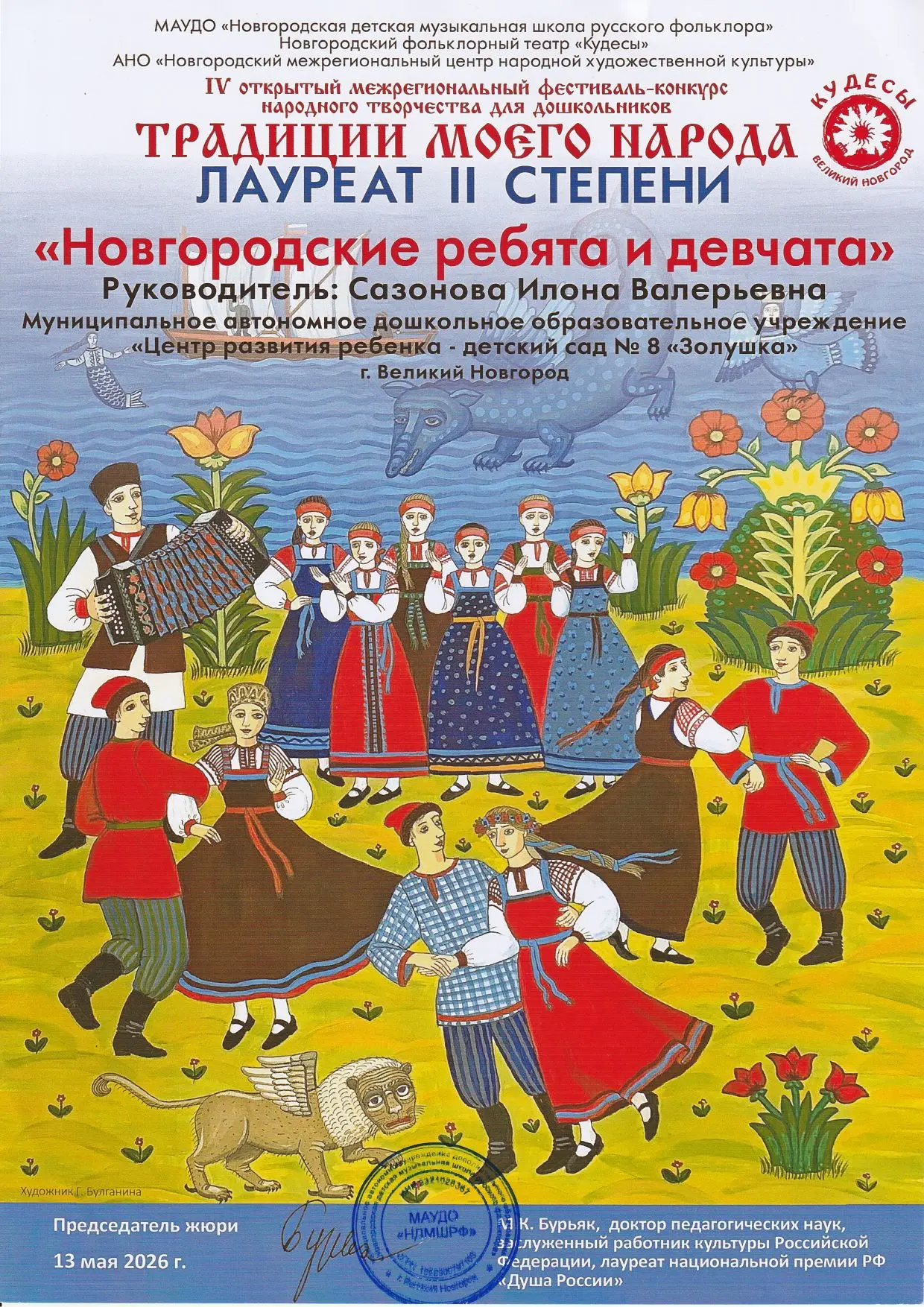 🔮Возможно, кто-то из наших воспитанников в будущем станет известным певцом или певицей...