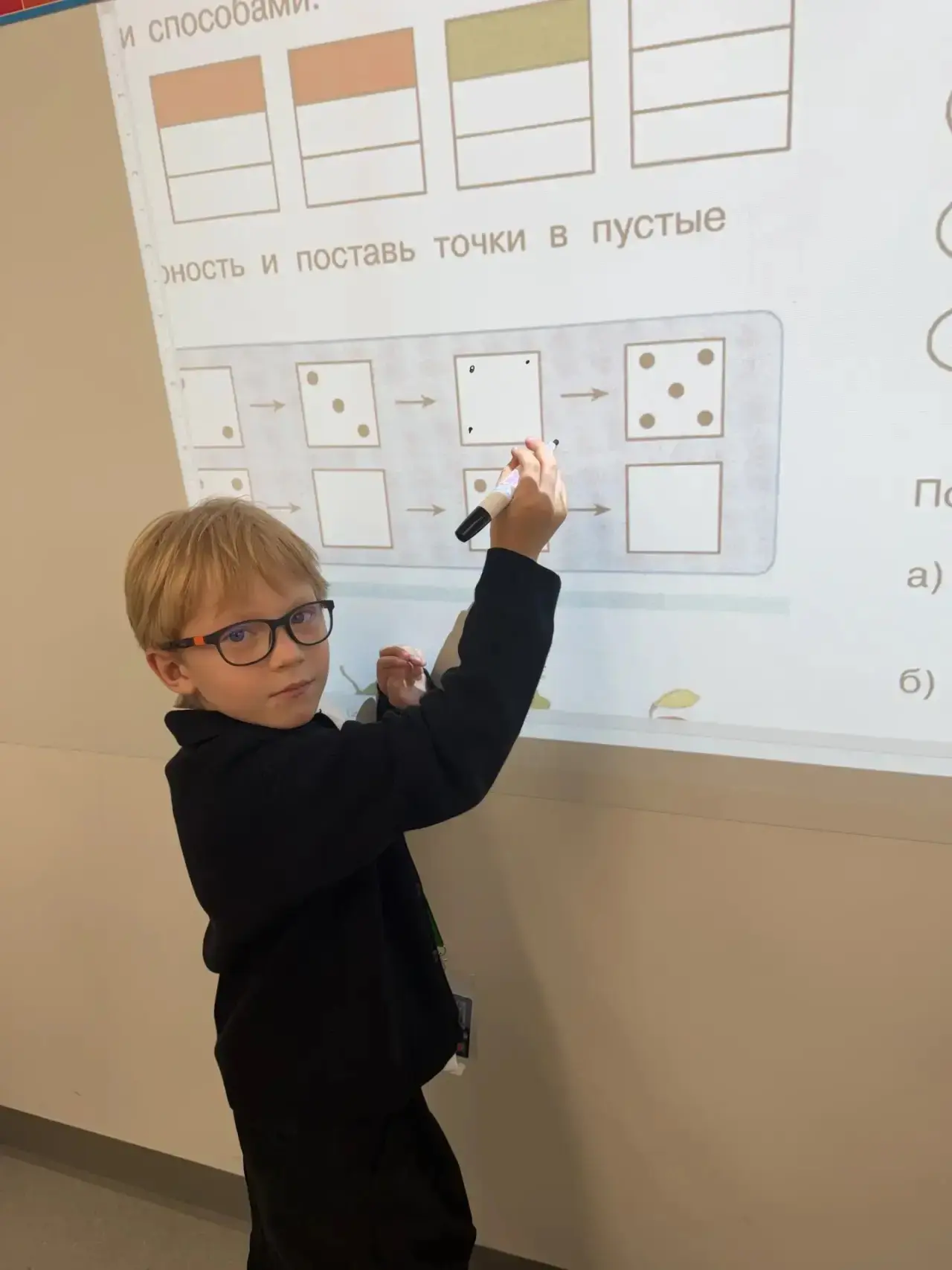 КАЛЕЙДОСКОПЫ