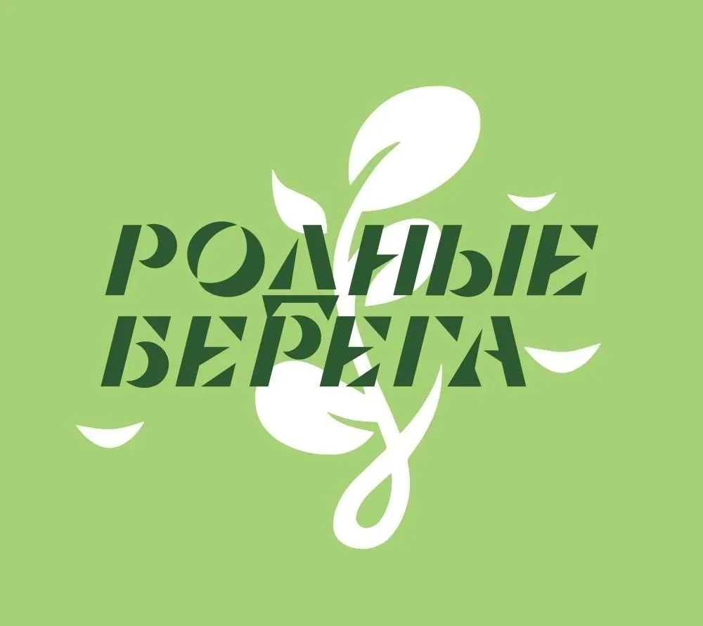В преддверии Дня России: «Зелёный страж» на страже чистоты!