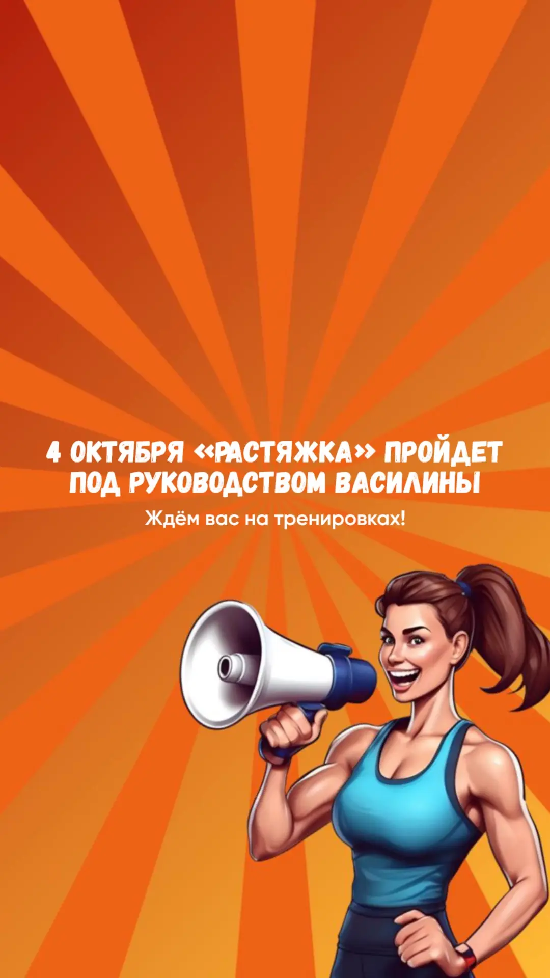 Важная информация❗️