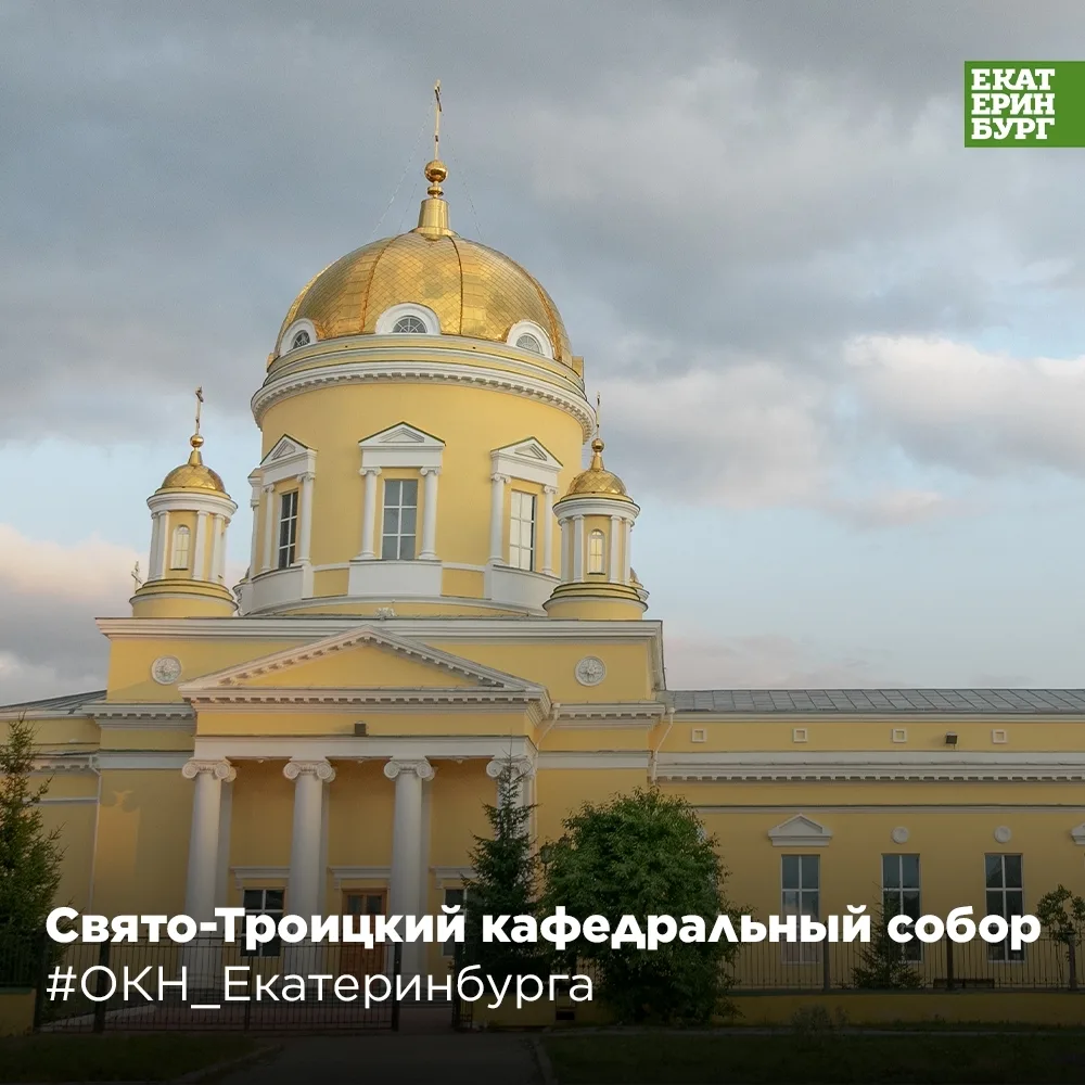 Уралмаш | Эльмаш | Екатеринбург🏡
