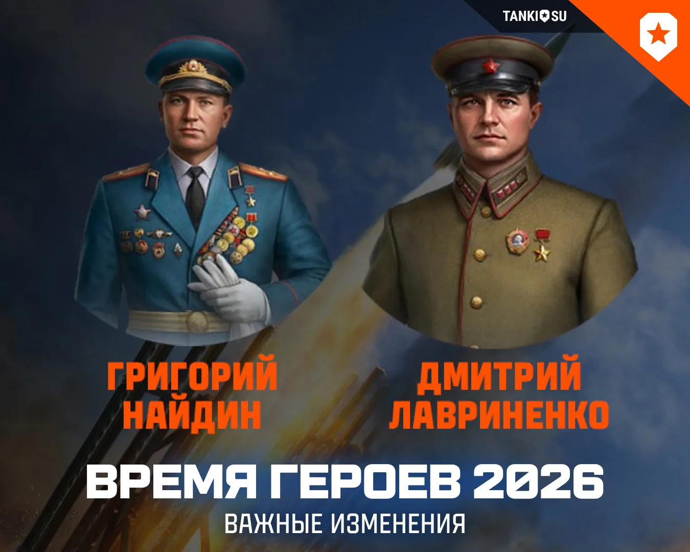 👇 Что ждёт нас в одном из главных PvE‑событий года? ㅤ 🔥 «Оборона» и «Прорыв» стартуют одновременно! 