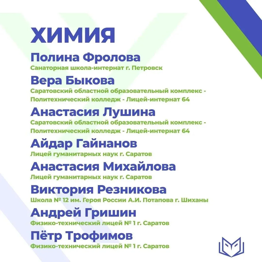 ЕГЭ: В Саратовской области - первые 34 стобалльника

Результаты первых экзаменов по истории, литерат