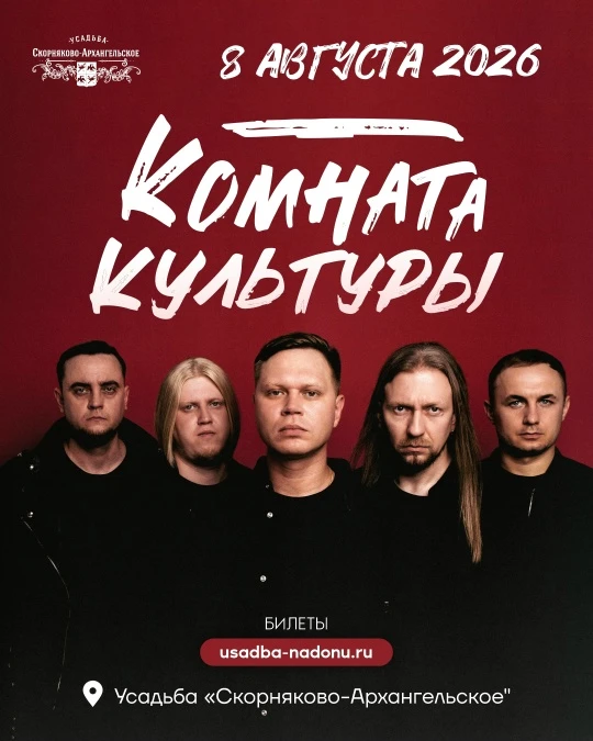Изображение 1 к публикации «Афиша Липецк -  Куда сходить в Липецке Гуляка»
