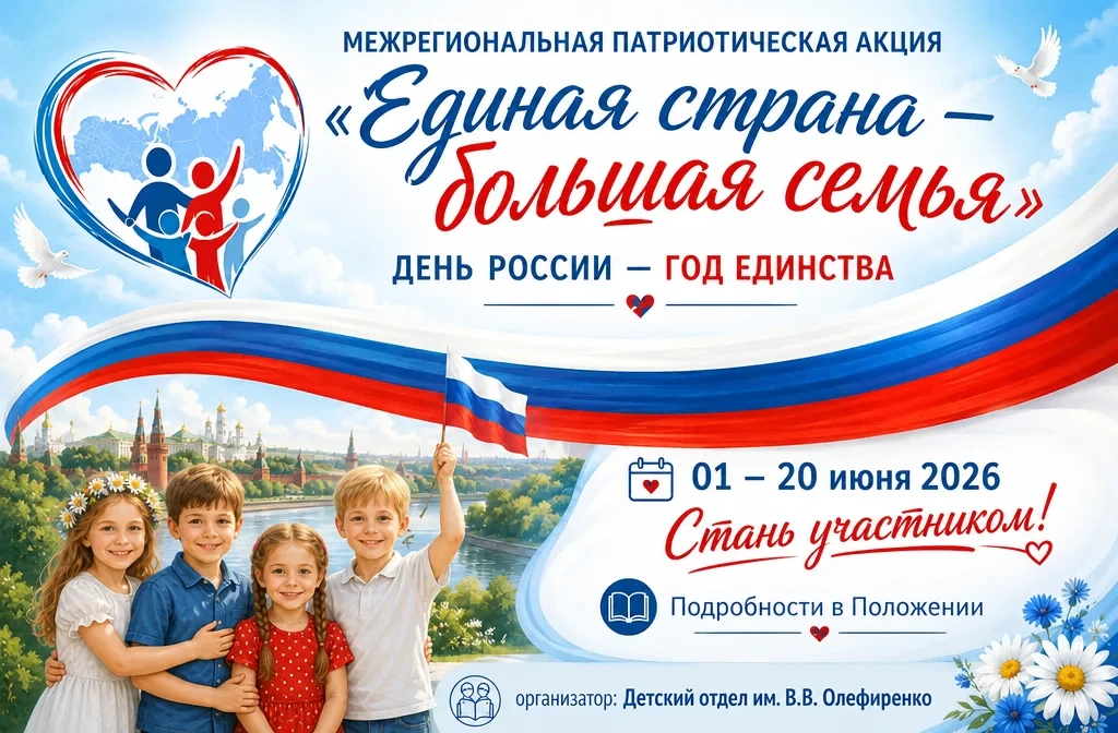 Дорогие друзья!