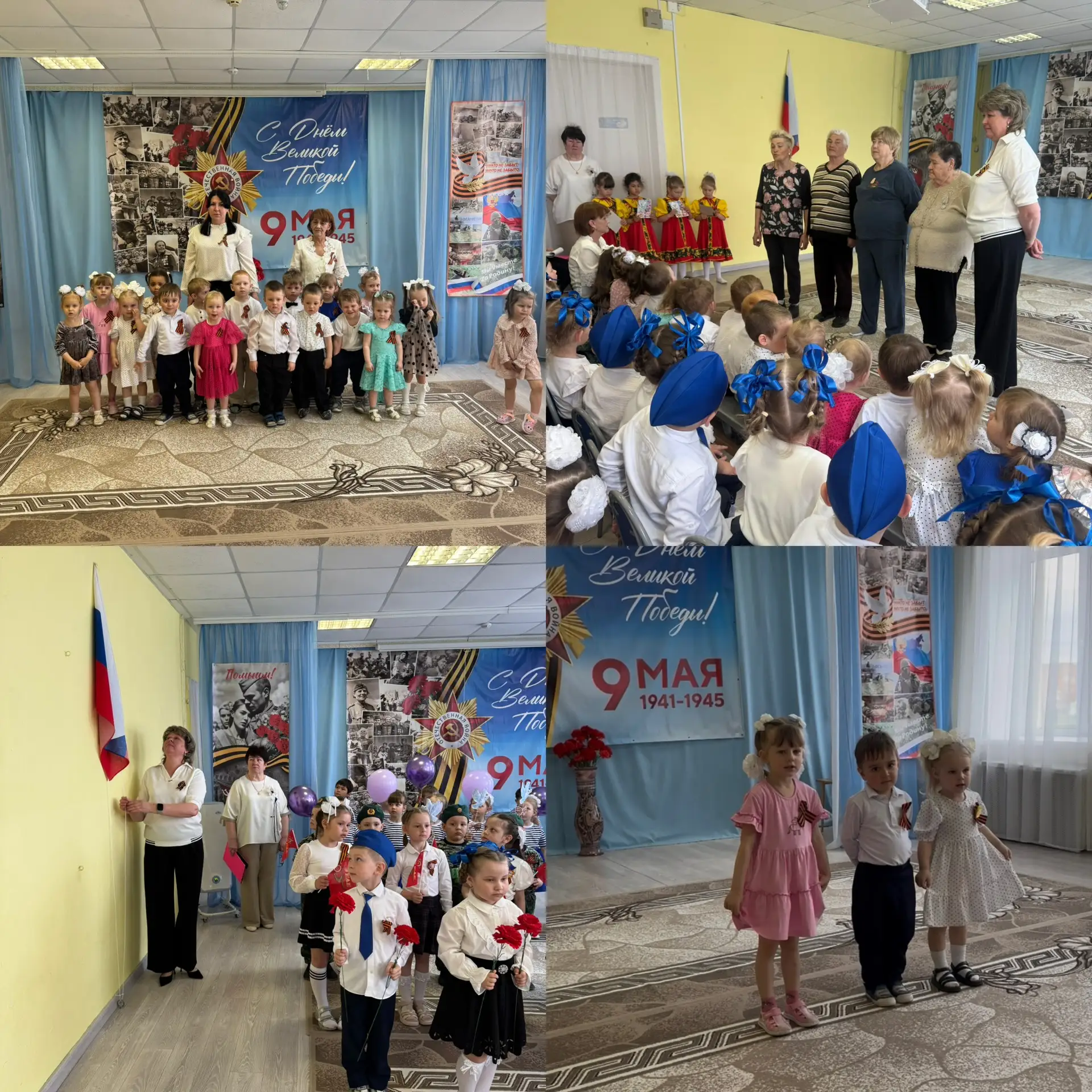 Сегодня воспитанники второй младшей группы «Цветик‑семицветик»🌸посетили праздничный ко...