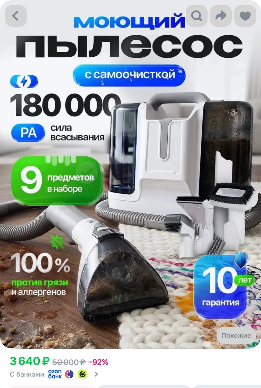 Срочно ‼️