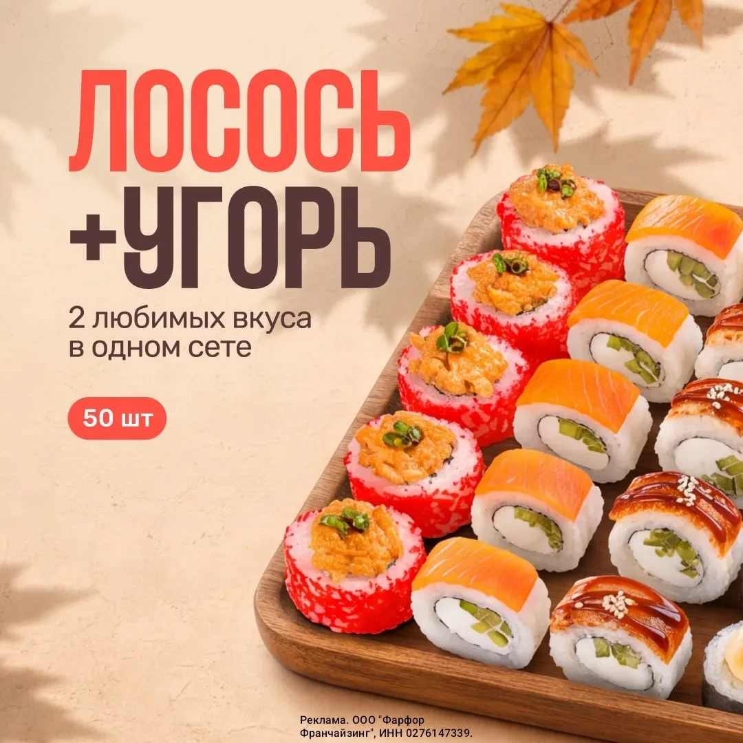 Актуальные промокоды в FARFOR