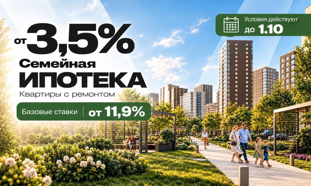 Не нужно самостоятельно изучать десятки жилых комплексов, сравнивать условия застройщик...
