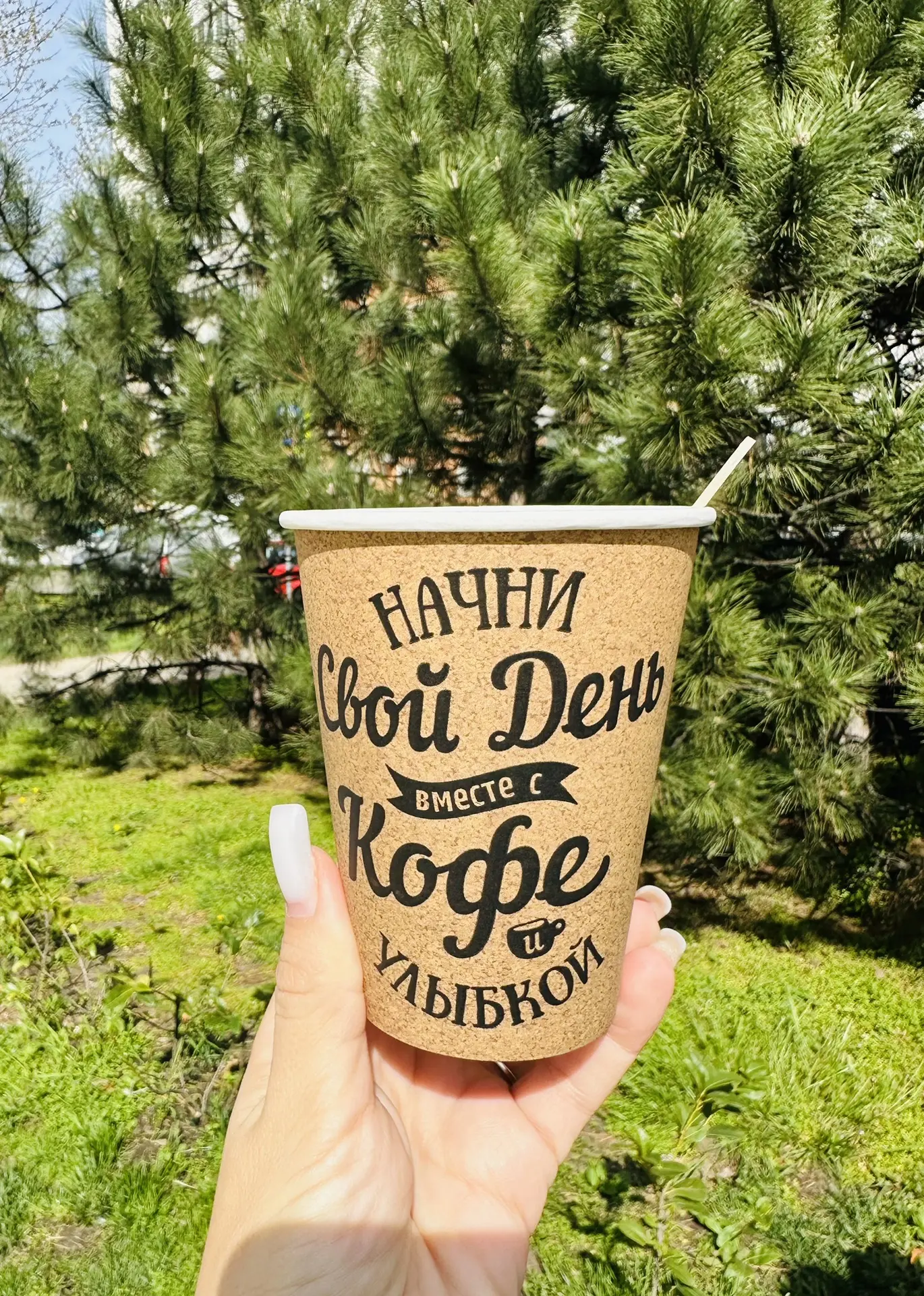 ☕ Кофе и похудение.

У многих утро начинается с кофе…

Кофе - это почти святой напиток для тех, кто 