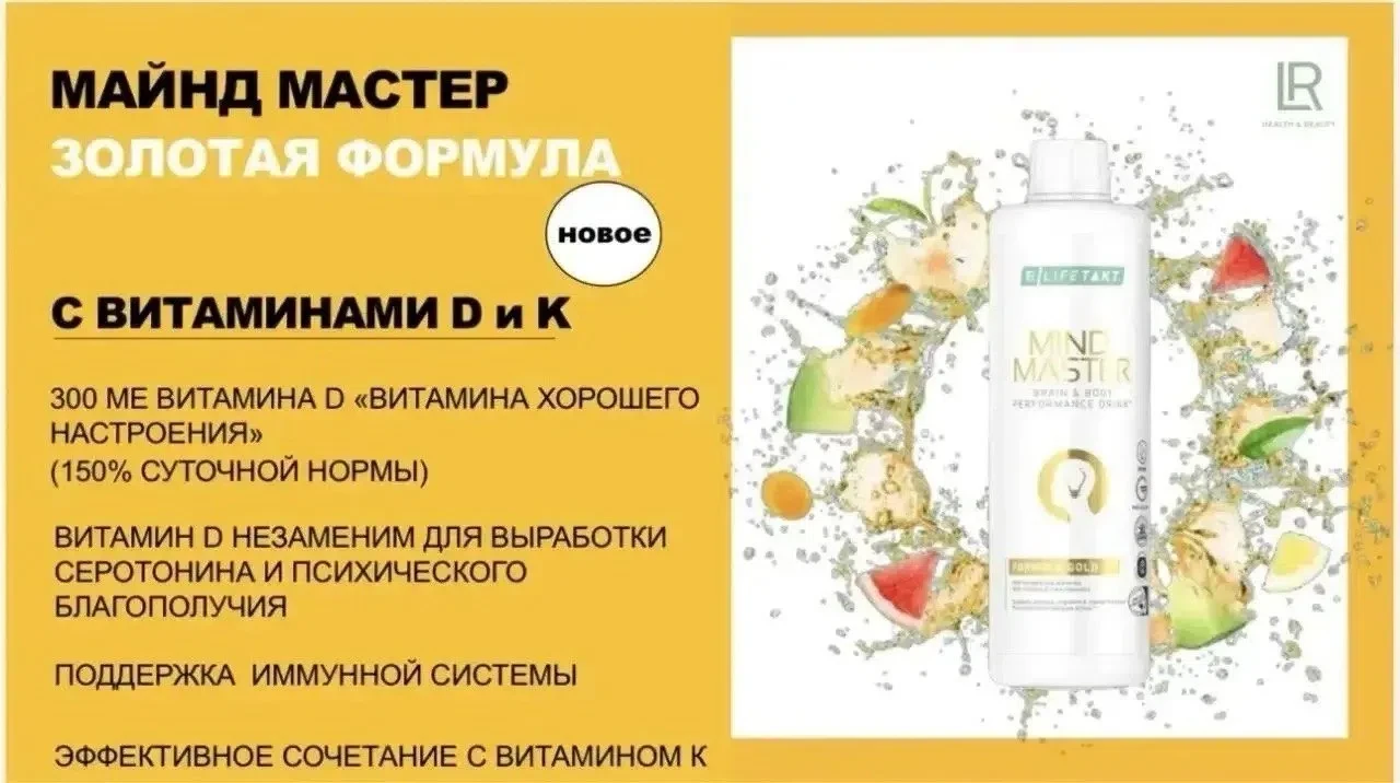 Акция сегодня закончилась! Но  этот продукт надо попробовать всем от мала до велика! Не...