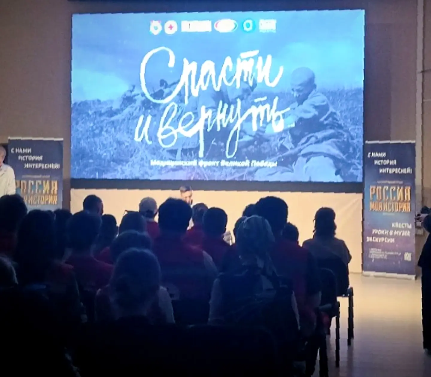 🌟 Открытие выставки «Спасти и вернуть»! 🎖️