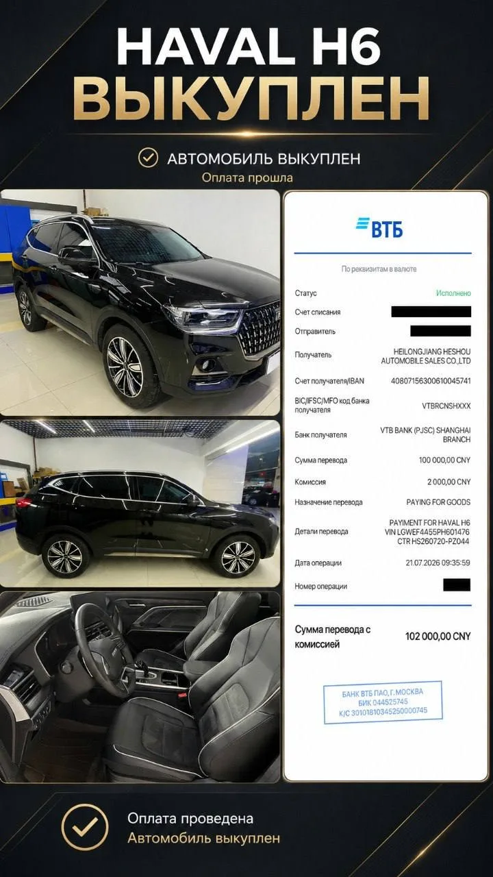 ПРОДАНО ✅

Haval H6

Двигатель: 1.5Т бензин на 150 л.с.
Год выпуска: 2023/05
Пробег: 43.000 км
Родно