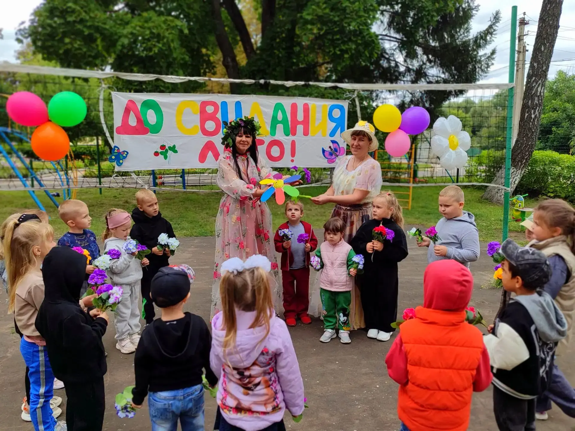 ☀ "ДО СВИДАНИЯ, ЛЕТО!" 🦋 🌈