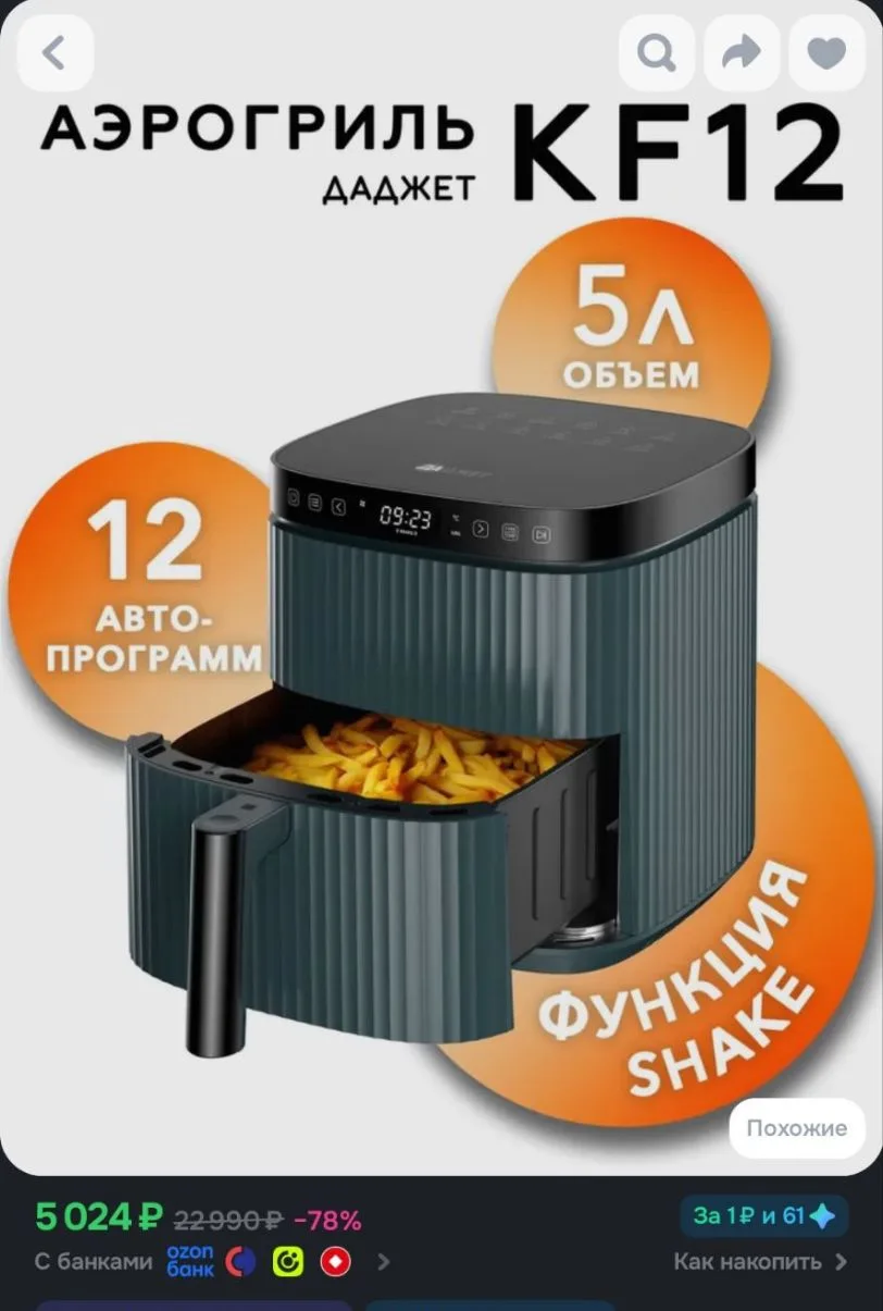 Стильный😍