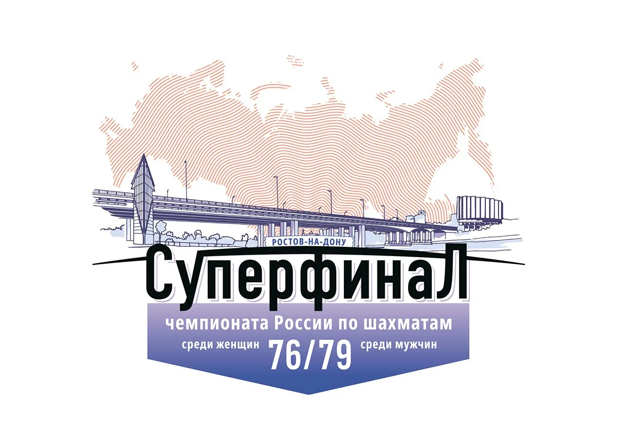 79-й Суперфинал чемпионата России среди мужчин и 76-го Суперфинал чемпионата России жен...