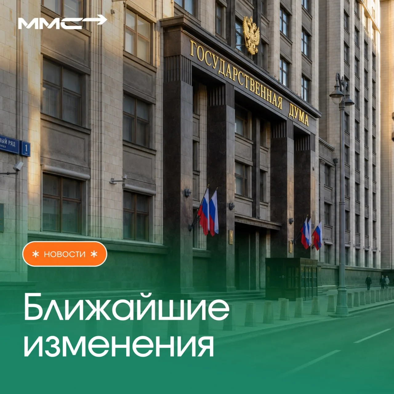 ⚠️ Изменения для работодателей

📌 С июня 2026: Повышены налоговые пошлин для иностранцев – прямая п