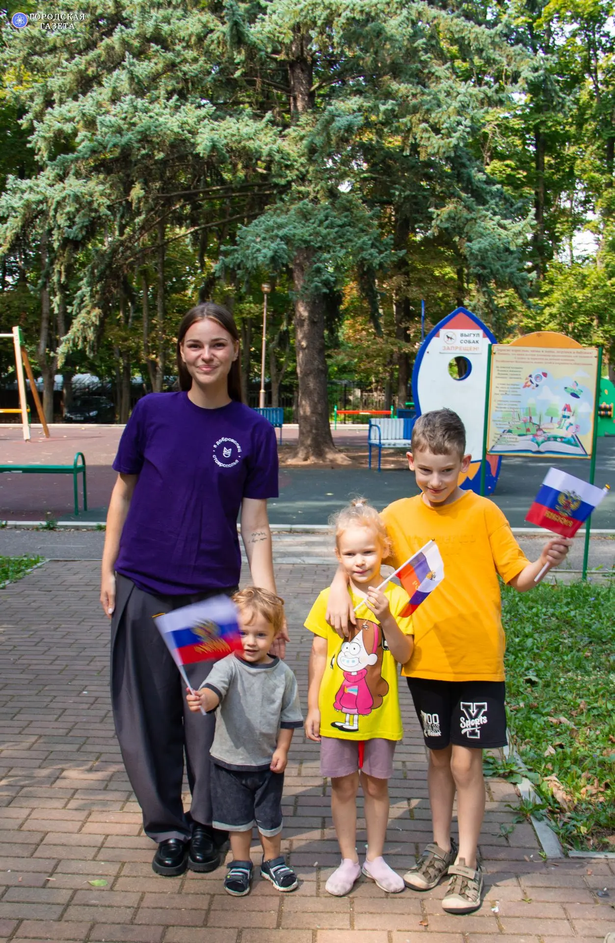 В городе Лермонтове прошла акция «Российский триколор».  🇷🇺В парке культуры и отдыха ...