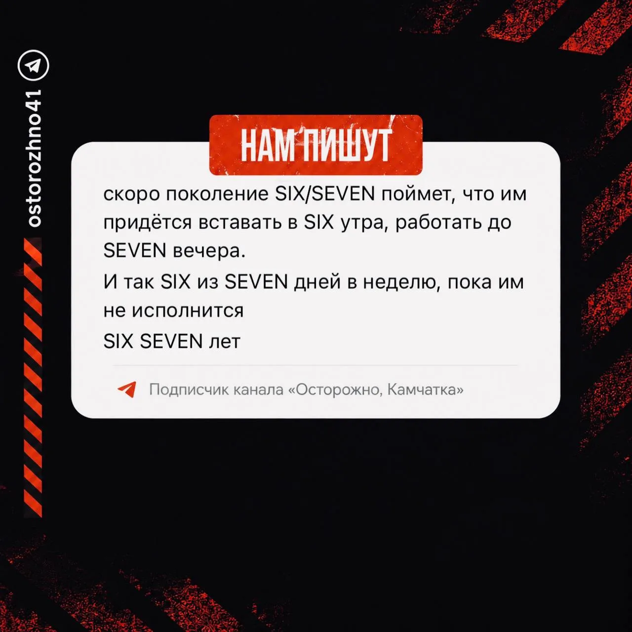 ⚠️ Зумеры сдают позиции?