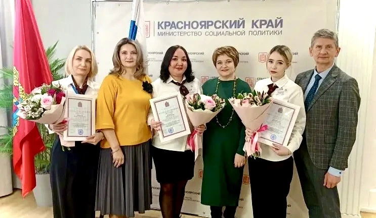 Награждение победителей конкурса «Лучший многофункциональный центр Красноярского края - 2025»  Торже