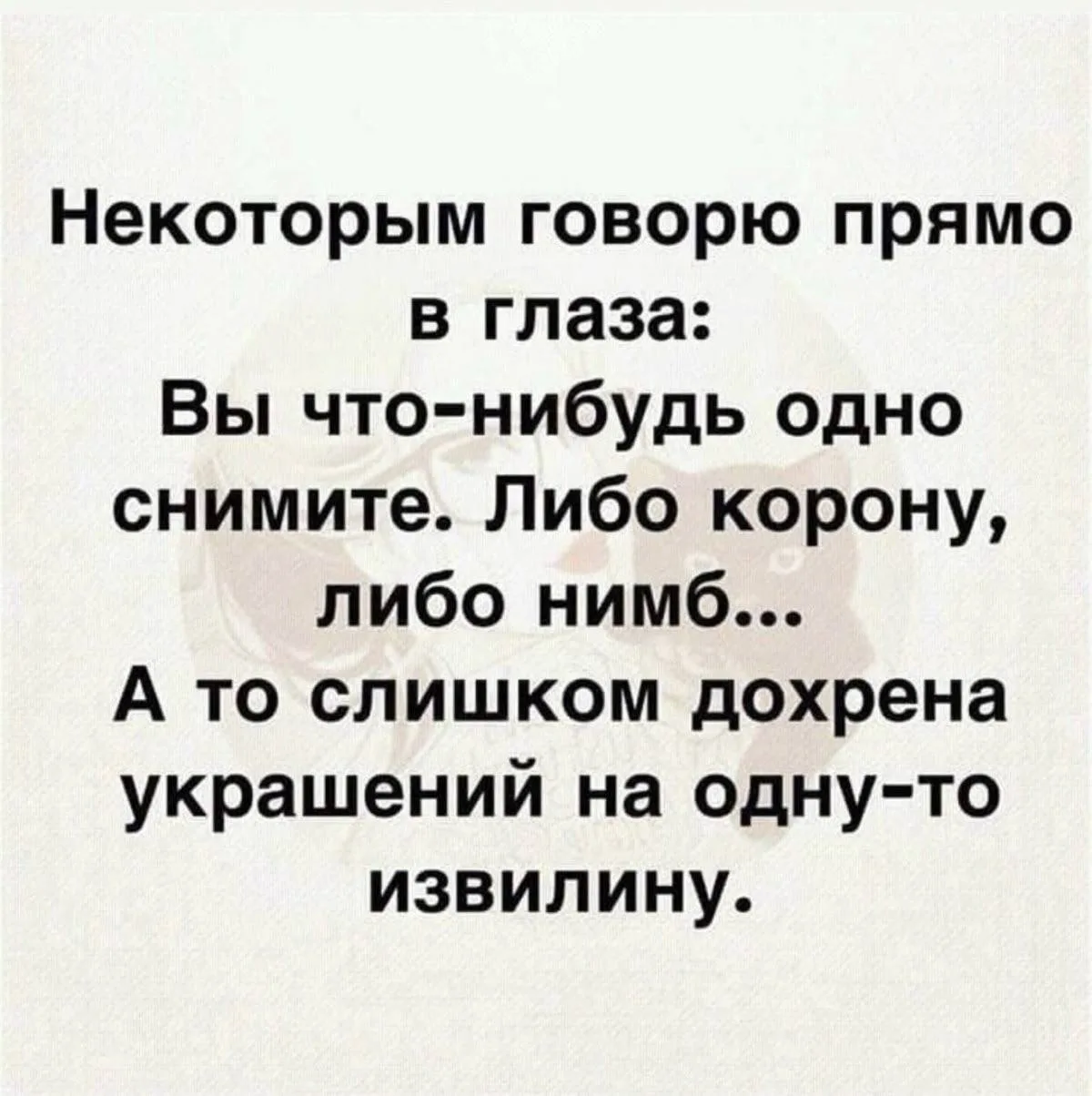По Щучьему Велению
