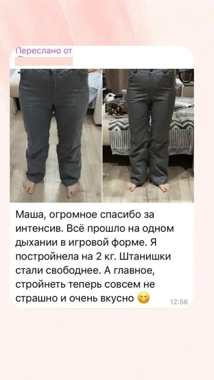 Давайте разделим понятия диета/марафон и мой интенсив!

Многие думают, что это будет марафон с огран