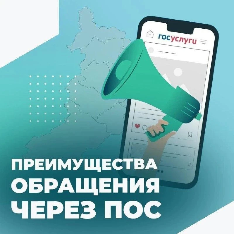 ПОС: если ответ не устроил
