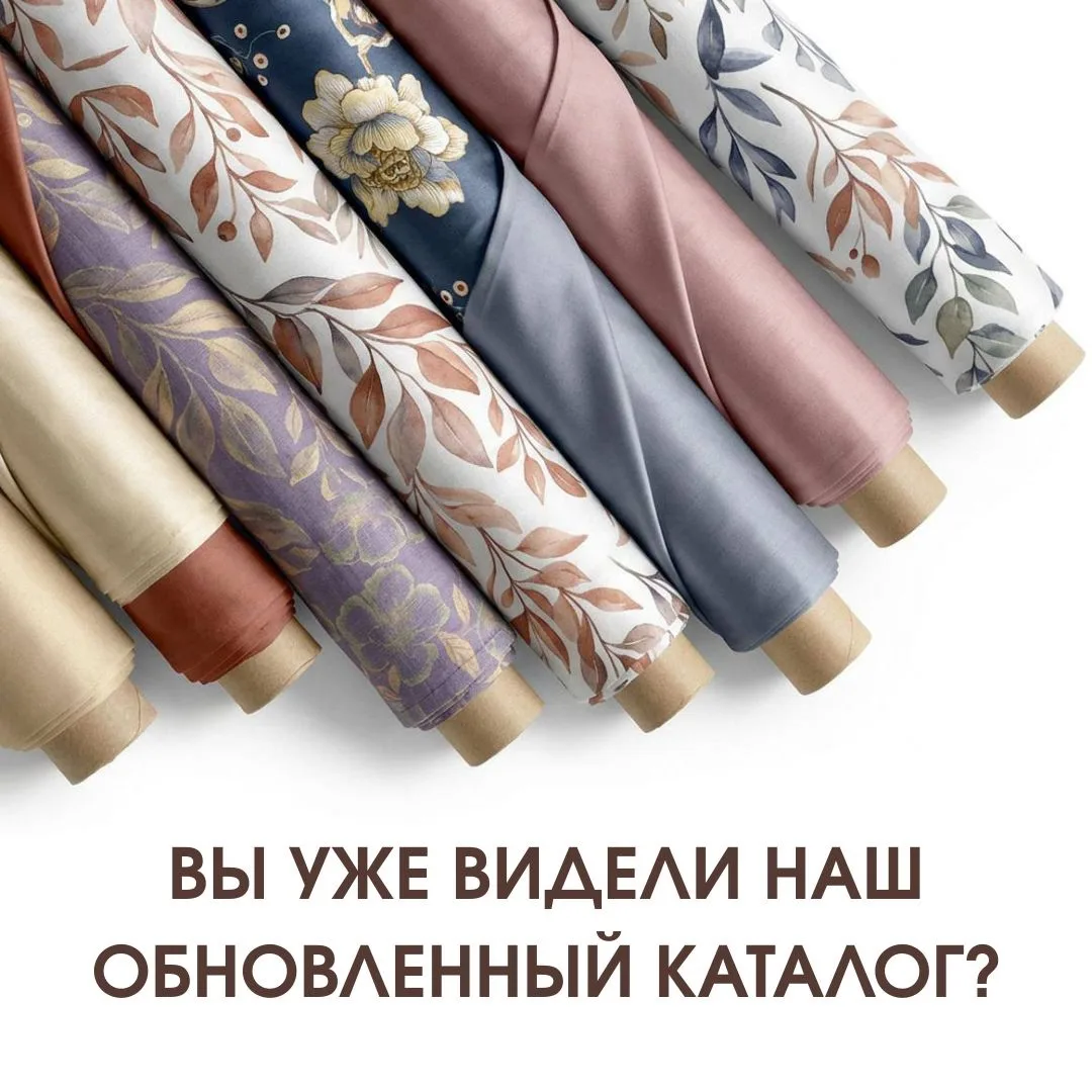💜Вы уже видели наш обновленный каталог?

Наши хорошие, чтобы вам было проще ориентироваться в ассор