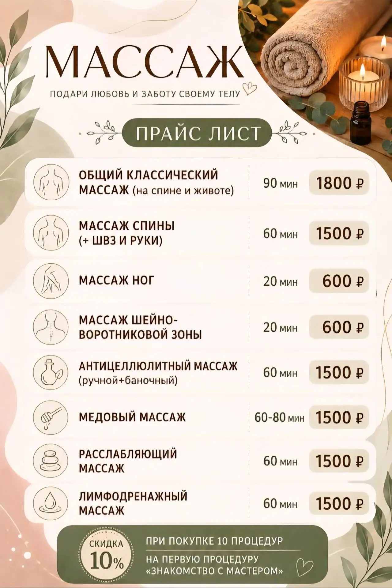🚫Работа "сидя" или "на ногах". Устали, затекает шея, спина, ноги...