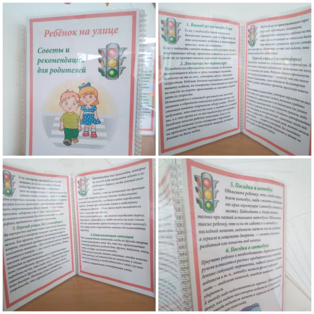 #папкипередвижки
#консультации
#советыдляродителей
#группаневаляшки