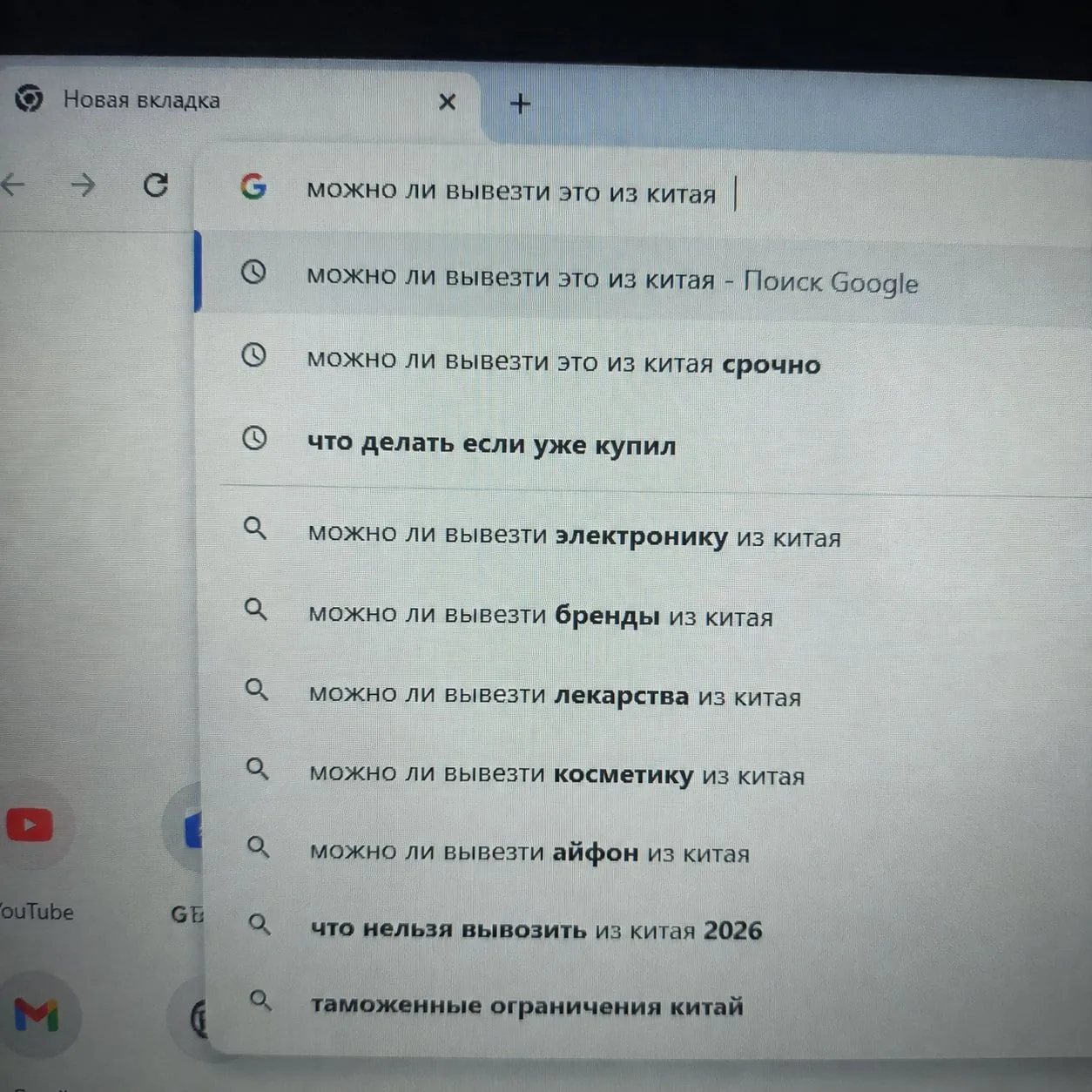 Мы решили сохранить вам несколько нервных поисковых запросов и собрали всё заранее.