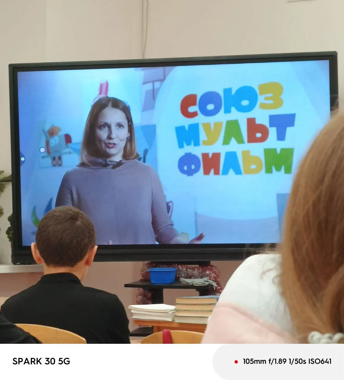 В понедельник, 12 января 2026 года, в МБОУ "СОШ№1" Корпус 1 г. Щучье прошел удивительны...