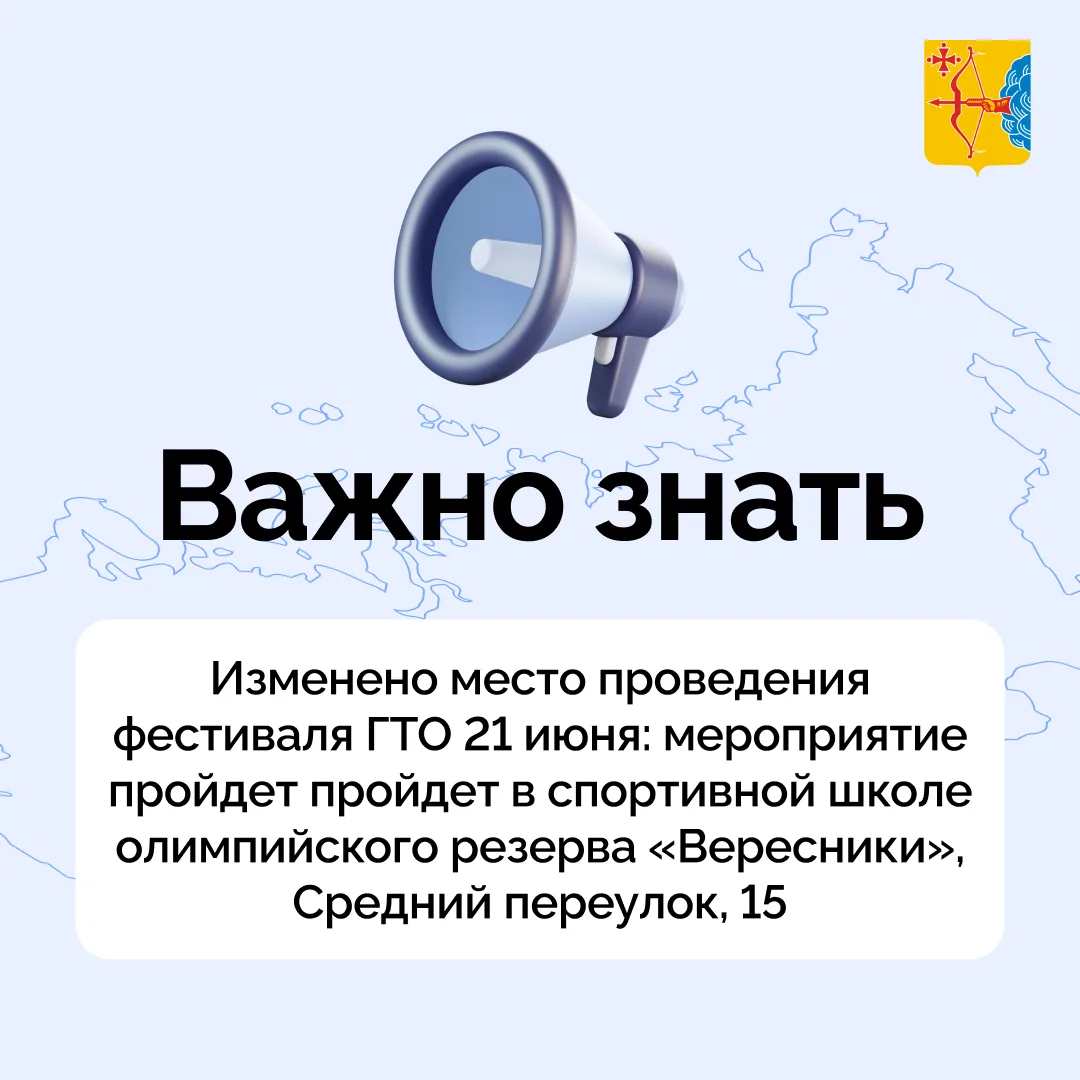 🥇В Кирове из-за неблагоприятных погодных условий изменено место проведения Фестиваля Г...