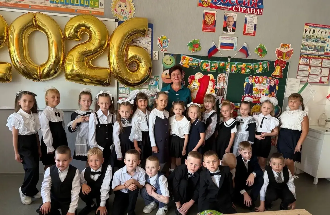 🔔День знаний🔔