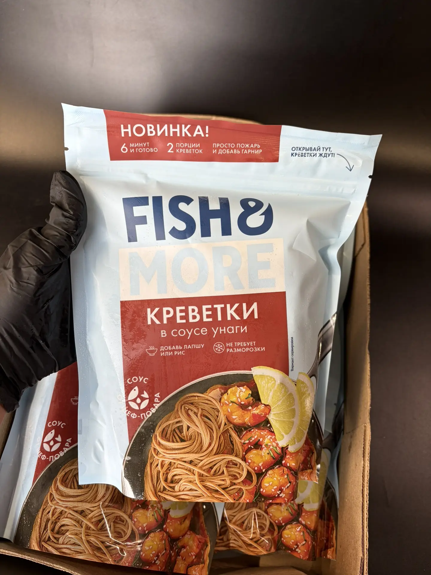 ‼️В ПРОДАЖЕ‼️